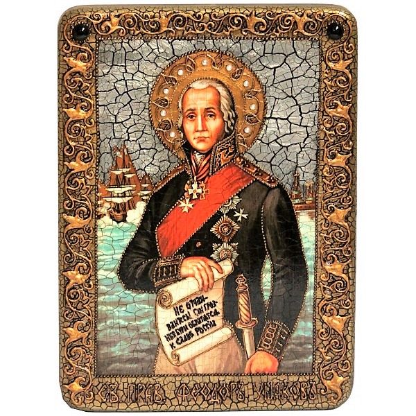 Инкрустированная икона Святой праведный воин Феодор Адмирал (Ушаков) (21*29 см, Россия) на натуральном мореном дубе, в подарочной коробке Инкрустированная икона Святой праведный воин Феодор Адмирал (Ушаков) (21*29 см, Россия) на натуральном мореном дубе, в подарочной коробке