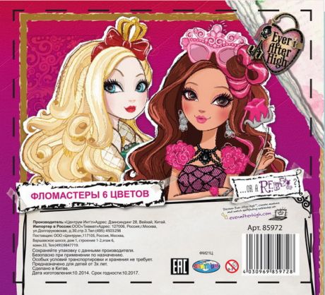 Фломастеры EVER AFTER (6 цветов)