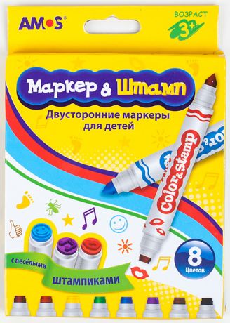 Маркеры со штампами, двухсторонние,8 штук,8 цветов