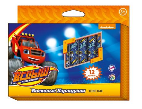 Карандаши восковые толстые Вспыш (12 цветов)