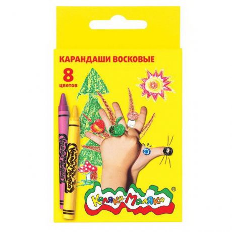 Карандаши восковые (8 цветов, круглые с заточкой)