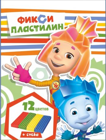Пластилин ФИКСИКИ (12 цветов, 240 гр)
