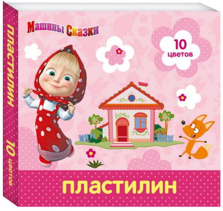 Пластилин Маша и Медведь (10 цв.)