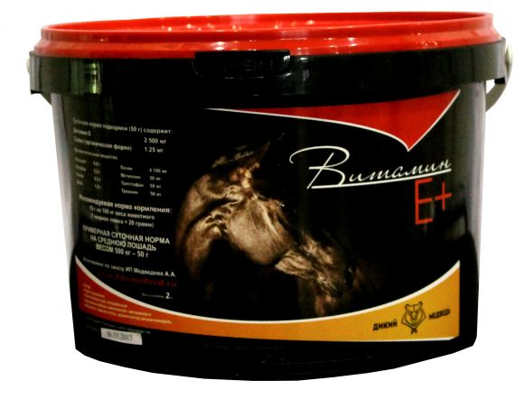 Витамин Е+  2 кг и 4 кг  "Дикий медведь"