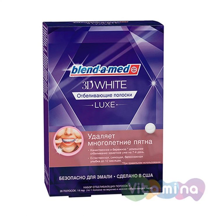 Blend-a-med (Бленд-а-мед) Полоски отбеливающие 3д Вайт Люкс