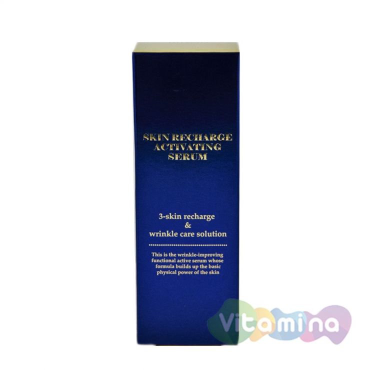 Сыворотка Активатор молодости - Mizon Skin Recharge Activating Serum