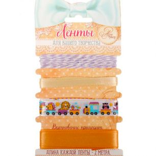 Набор атласных лент для творчества