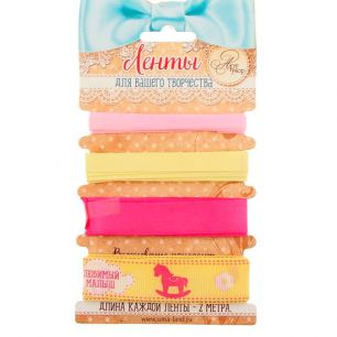 Набор атласных лент для творчества