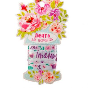 Атласная лента для творчества, 2 м