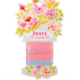 Атласная лента для творчества, 2 м