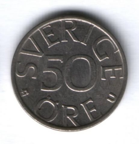 50 эре 1980 г. Швеция