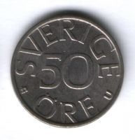 50 эре 1980 г. Швеция