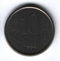 10 сентаво 1996 г. Бразилия