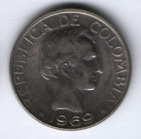 50 сентаво 1969 г. Колумбия