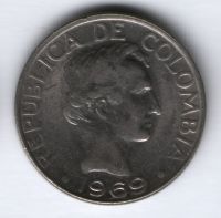 50 сентаво 1969 г. Колумбия