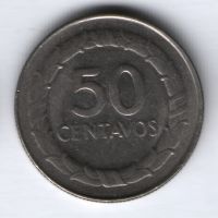 50 сентаво 1969 г. Колумбия