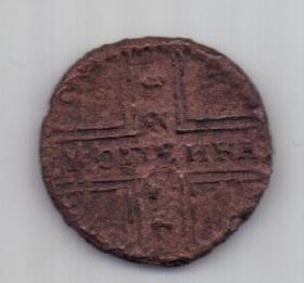 1 копейка 1728 г. Петр II