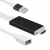 Кабель MHL HDMI для iOS/Android с доп.питанием / длина 2м