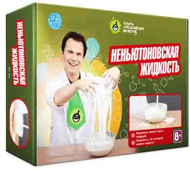 Набор химика. Неньютоновская жидкость