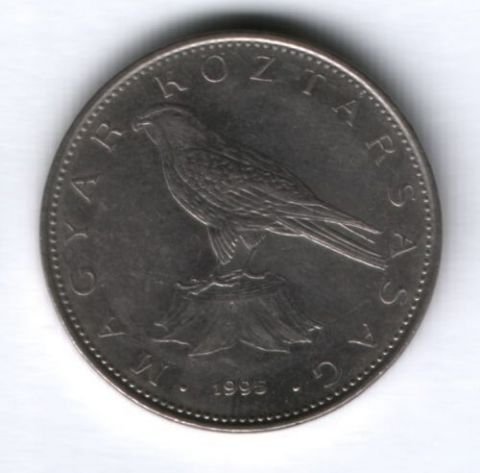 50 форинтов 1995 г. Венгрия