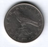 50 форинтов 1995 г. Венгрия