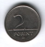 2 форинта 1996 г. Венгрия