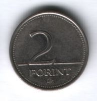 2 форинта 1996 г. Венгрия