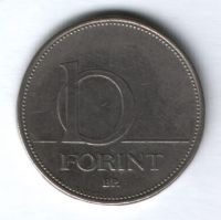 10 форинтов 1994 г. Венгрия