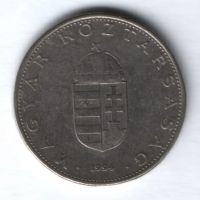10 форинтов 1994 г. Венгрия