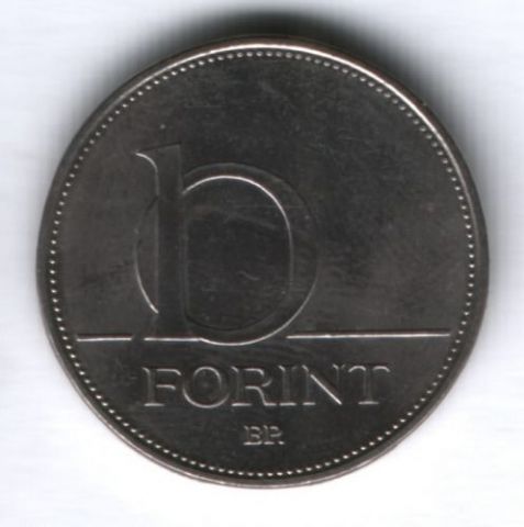 10 форинтов 1995 г. Венгрия XF