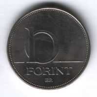 10 форинтов 1995 г. Венгрия XF