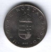 10 форинтов 1995 г. Венгрия XF