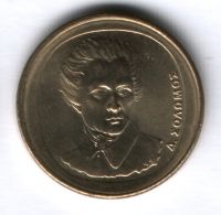 20 драхм 1994 г. Греция