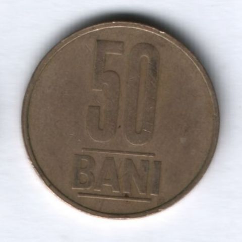 50 бани 2006 г. Румыния