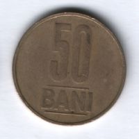 50 бани 2006 г. Румыния