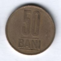50 бани 2006 г. Румыния