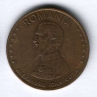 50 лей 1992 г. Румыния