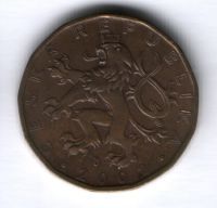 20 крон 2002 г. Чехия