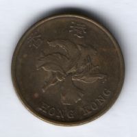 50 центов 1997 г. Гонконг