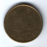 50 центов 1998 г. Гонконг
