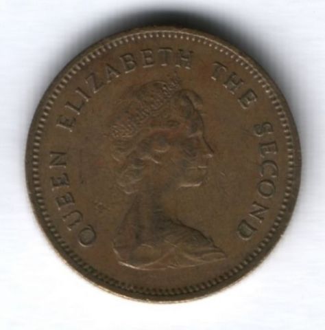 50 центов 1980 г. Гонконг