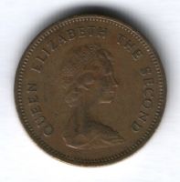 50 центов 1980 г. Гонконг