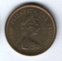 50 центов 1977 г. Гонконг XF