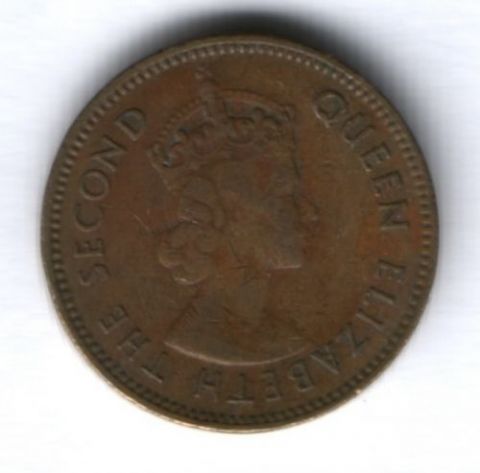 10 центов 1965 г. Гонконг