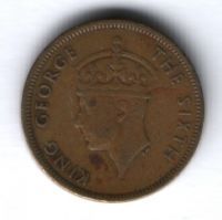 10 центов 1948 г. Гонконг