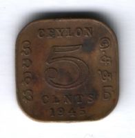5 центов 1945 г. Цейлон