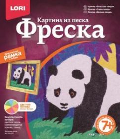 Фреска. Картина из песка "Панда". 7+ (арт. Кл-032) (17090)