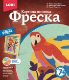 Фреска. Картина из песка "Попугай". 7+ (арт. Кл-034) (17090)