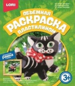 Объемная раскраска пластилином "Кот" 3+ (арт. Пк-021) (08171)