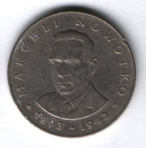20 злотых 1976 г. Польша, без монетного двора